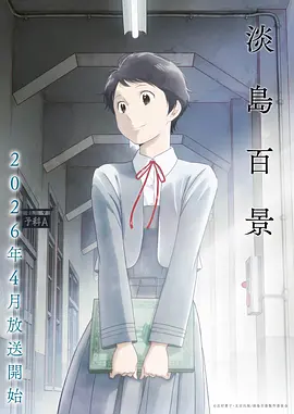 AI国漫女神美杜莎女王