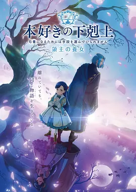 AI国漫女神千仞雪天使