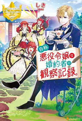 AI国漫女神焰灵姬火舞